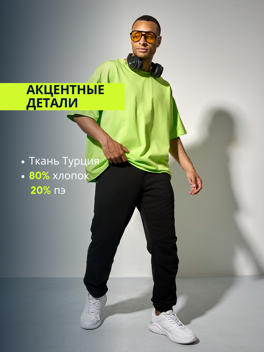 

Спортивные брюки мужские Peche Monnaie PM 050 черные XS, Черный, PM 050