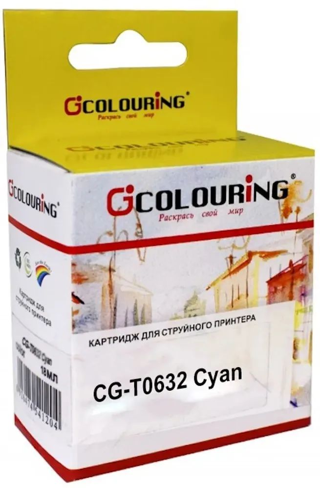 

Чернила для струйного принтера Colouring (CG-0632) голубой, совместимый, PL-T1284