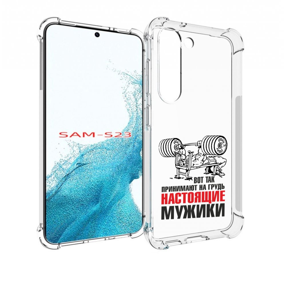 

Чехол MyPads бодибилдинг для мужиков для Samsung Galaxy S23, Прозрачный, Tocco