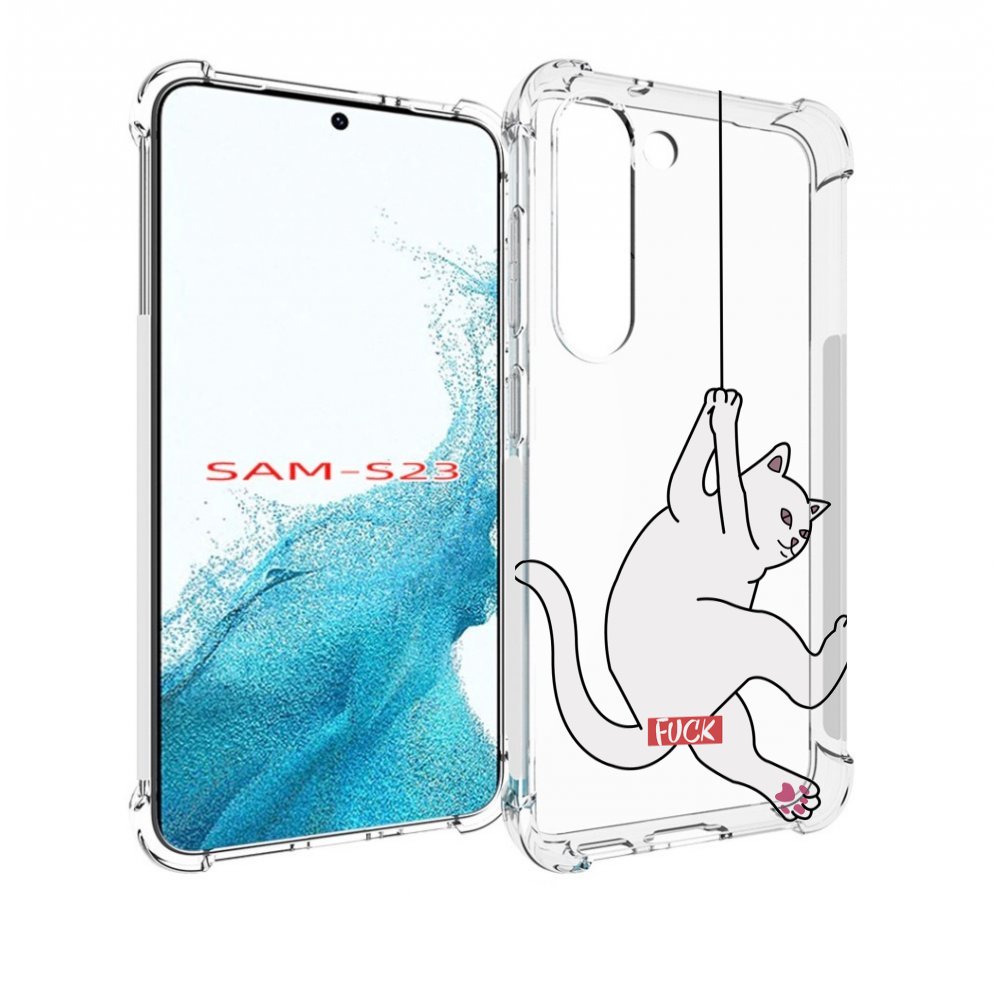 

Чехол MyPads котяра-на-веревке для Samsung Galaxy S23, Прозрачный, Tocco