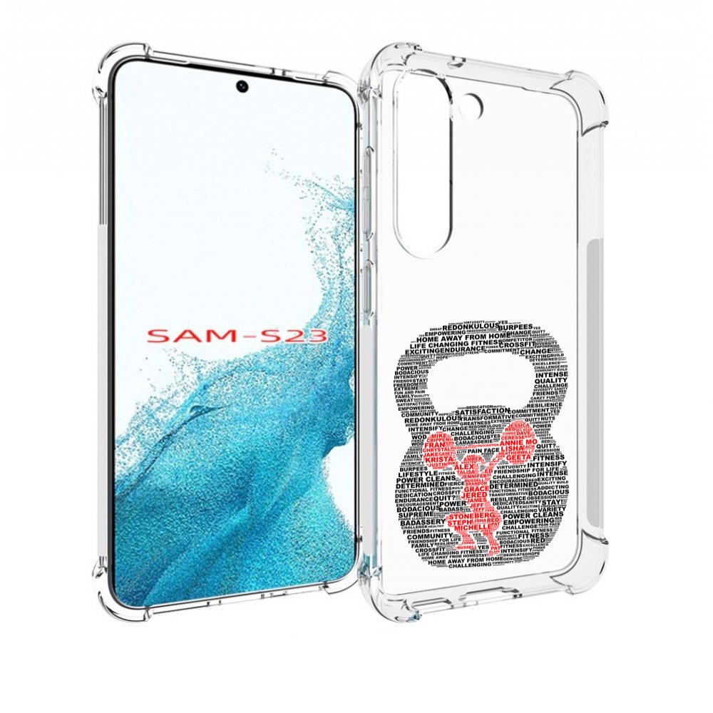 

Чехол MyPads бодибилдинг гиря из слов для Samsung Galaxy S23, Прозрачный, Tocco