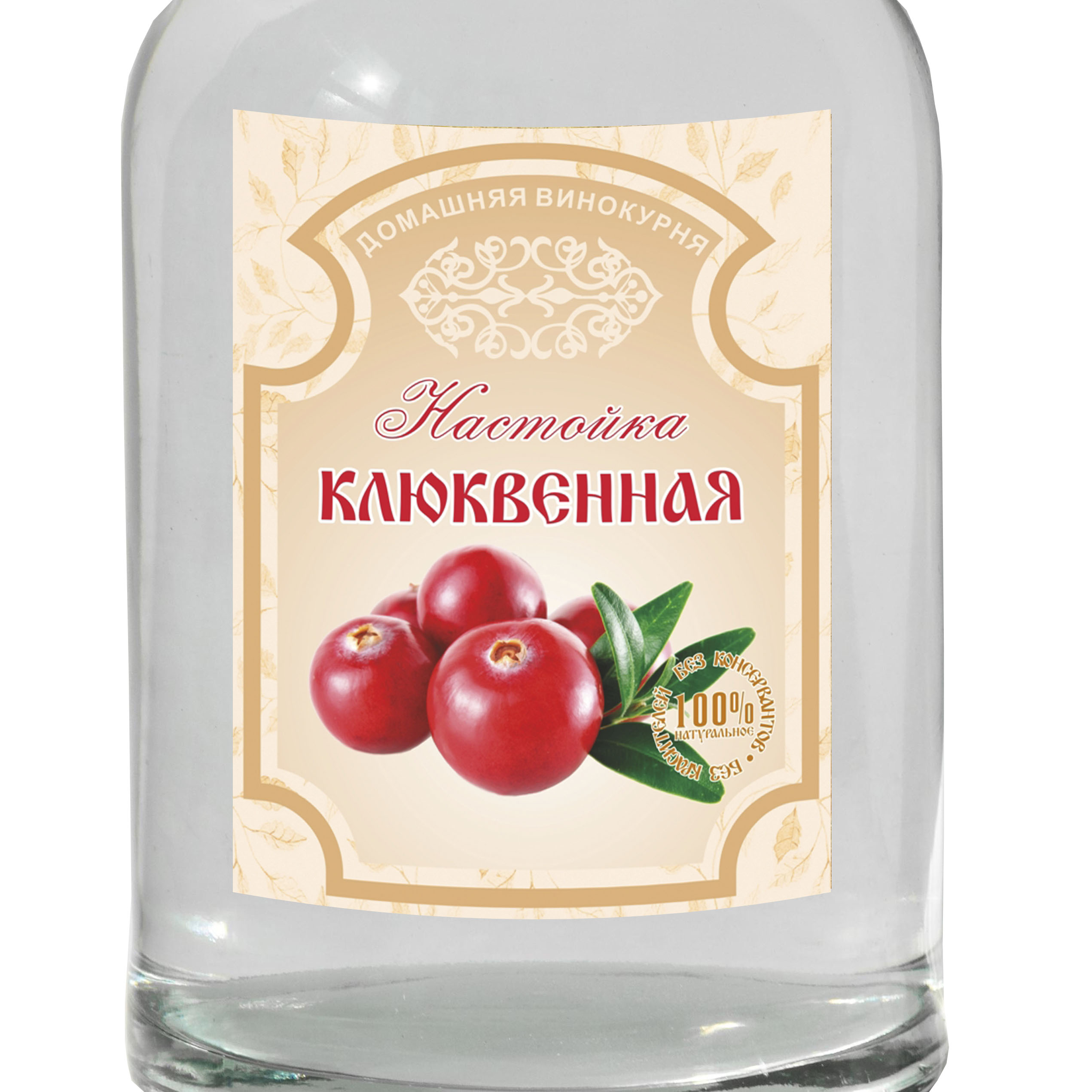 

Этикетка на бутылку из плёнки "Клюквенная настойка", 15шт., 70x90 мм, Разноцветный, Клюквенная настойка/Плёнка