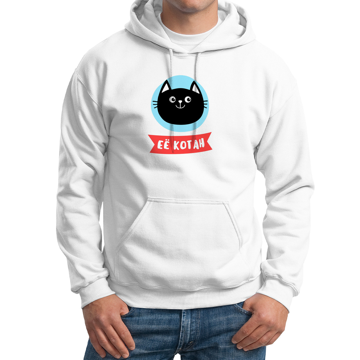 

Худи унисекс CoolPodarok Ее котан белое 44 RU, Белый, 4M043749