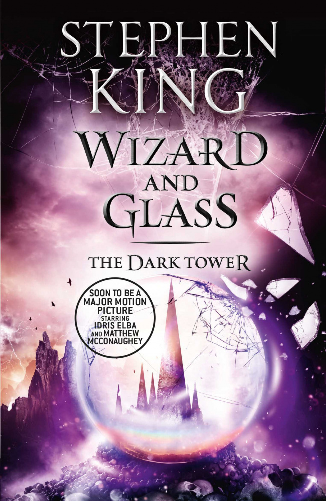 

Книга King Stephen. The Dark Tower IV: Wizard and Glass