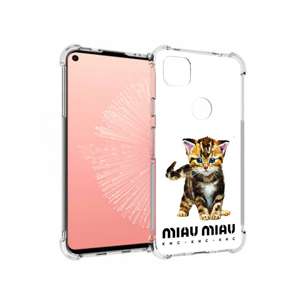 

Чехол MyPads Tocco для Google Pixel 4A Бренд miau miau, Прозрачный, Tocco