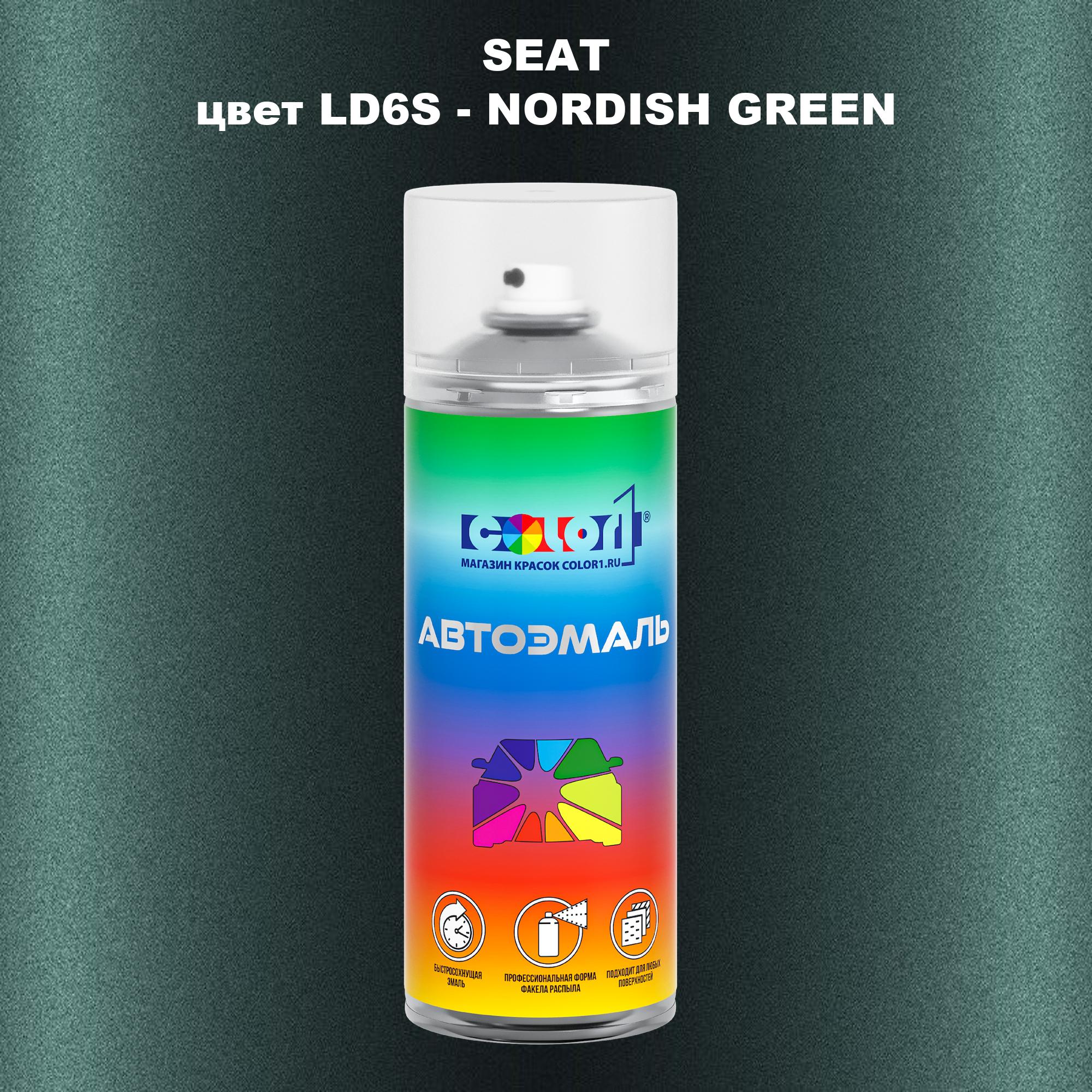 

Аэрозольная краска COLOR1 для SEAT, цвет LD6S - NORDISH GREEN, Прозрачный