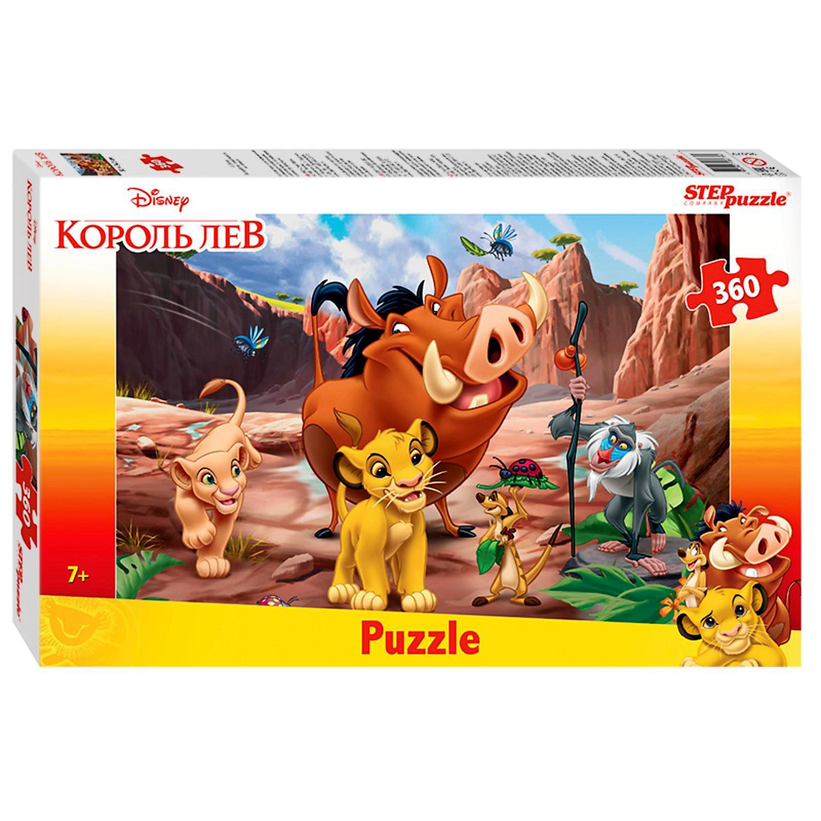 

Пазл Step Puzzle Король Лев, 360 элементов 4699785
