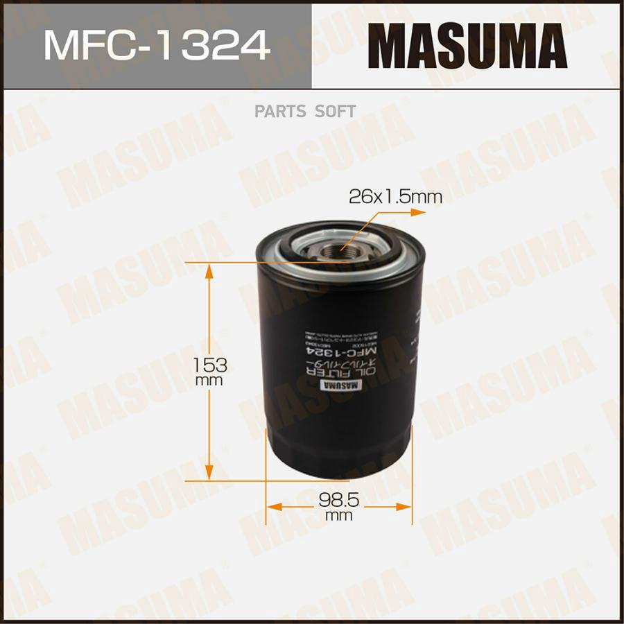

Фильтр масляный MITSUBISHI ARMY TRUCK MASUMA MFC-1324
