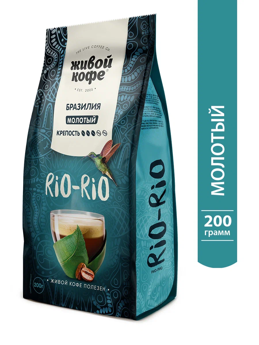 Кофе молотый Живой Кофе Рио-Рио 200 г