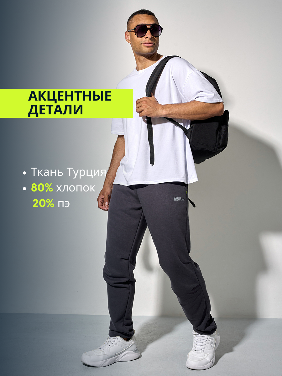 

Спортивные брюки мужские Peche Monnaie PM 050 серые XS, Серый, PM 050