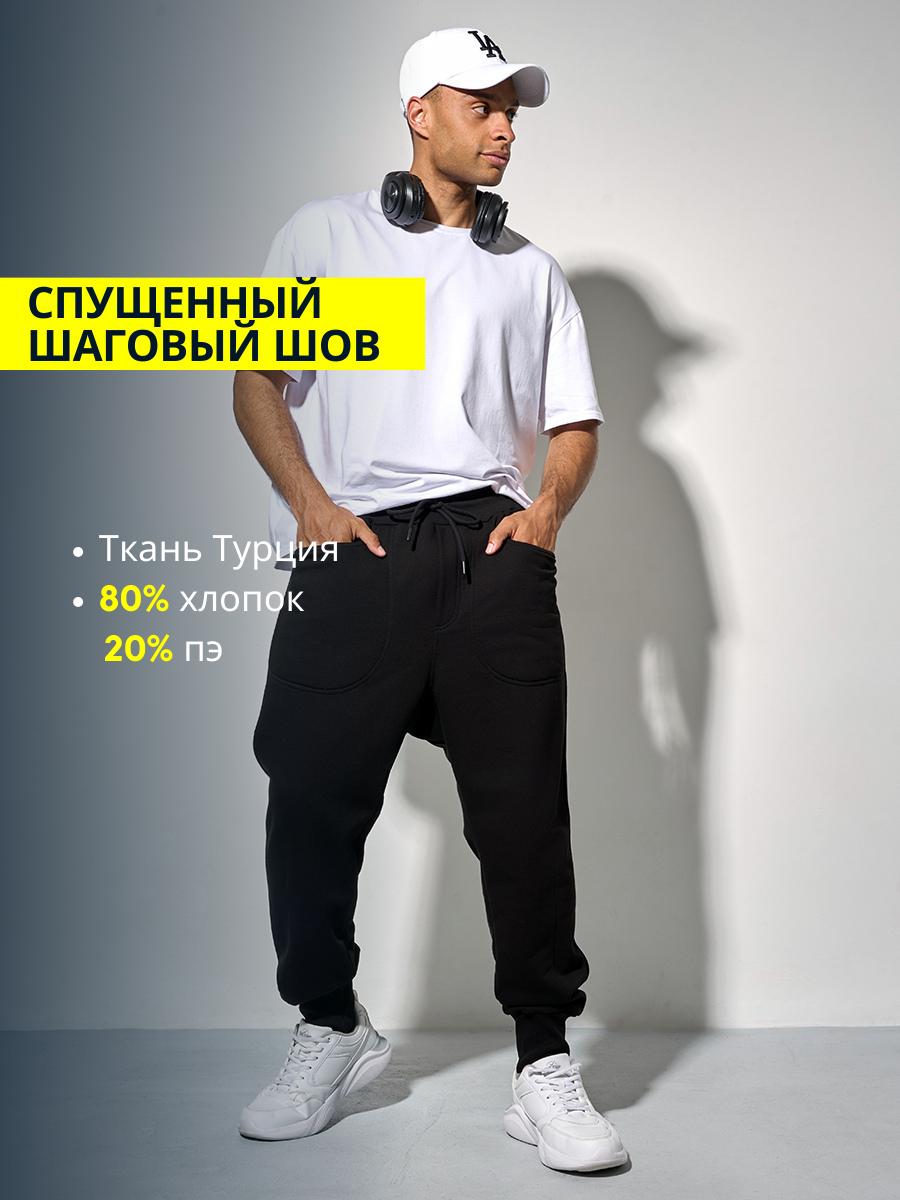 

Спортивные брюки мужские Peche Monnaie PM 37 черные M, Черный, PM 37