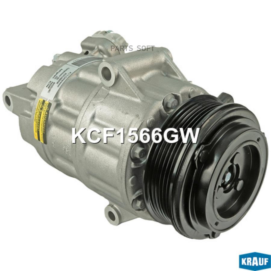 

Компрессор Кондиционера Krauf арт. KCF1566GW