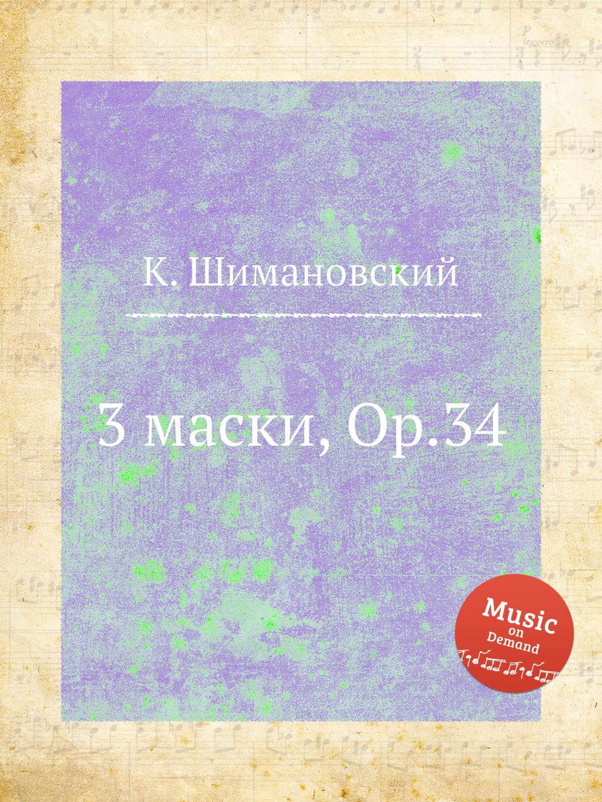 

3 маски, Op.34