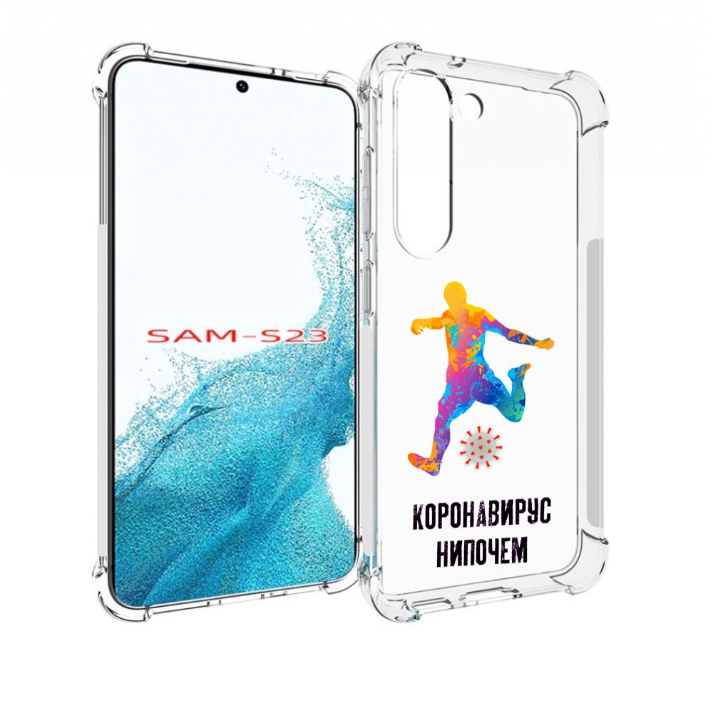 

Чехол MyPads коронавирус-нипочем для Samsung Galaxy S23, Прозрачный, Tocco