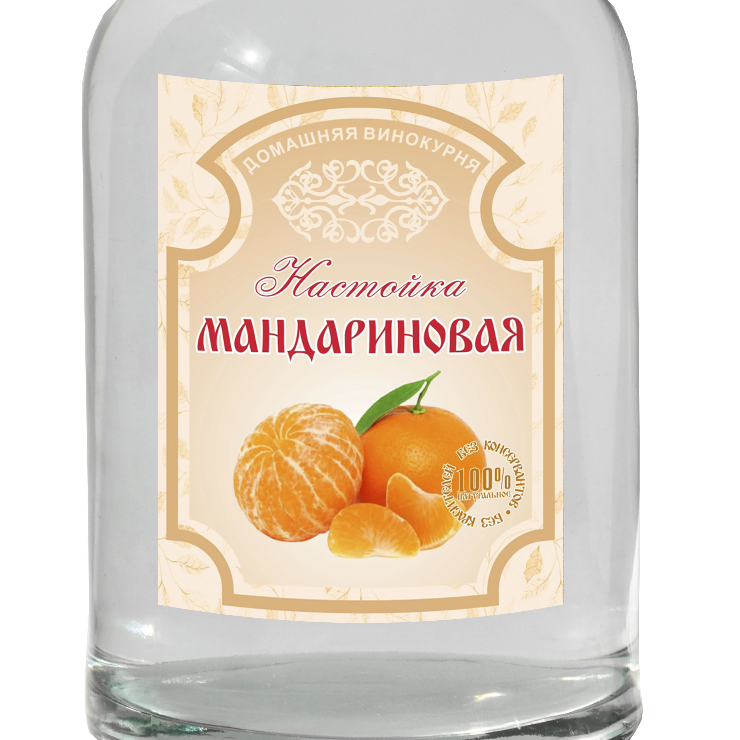 Этикетка на бутылку из плёнки quot;Мандариновая настойкаquot;, 15шт., 70x90 мм, Разноцве