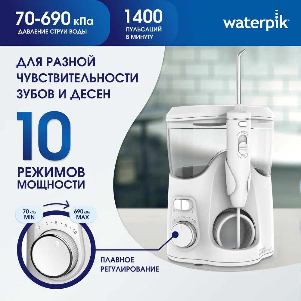 

Ирригатор WaterPik WF-06 белый, WF-06