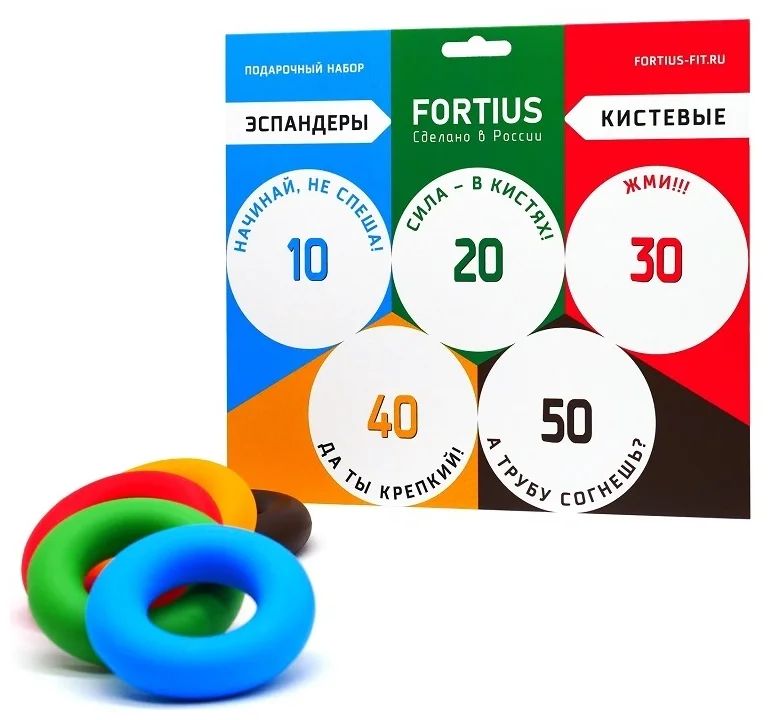 

Набор эспандеров кистевых FORTIUS 10 кг, 20 кг, 30 кг, 40 кг, 50 кг., Голубой;зеленый;красный;оранжевый;черный