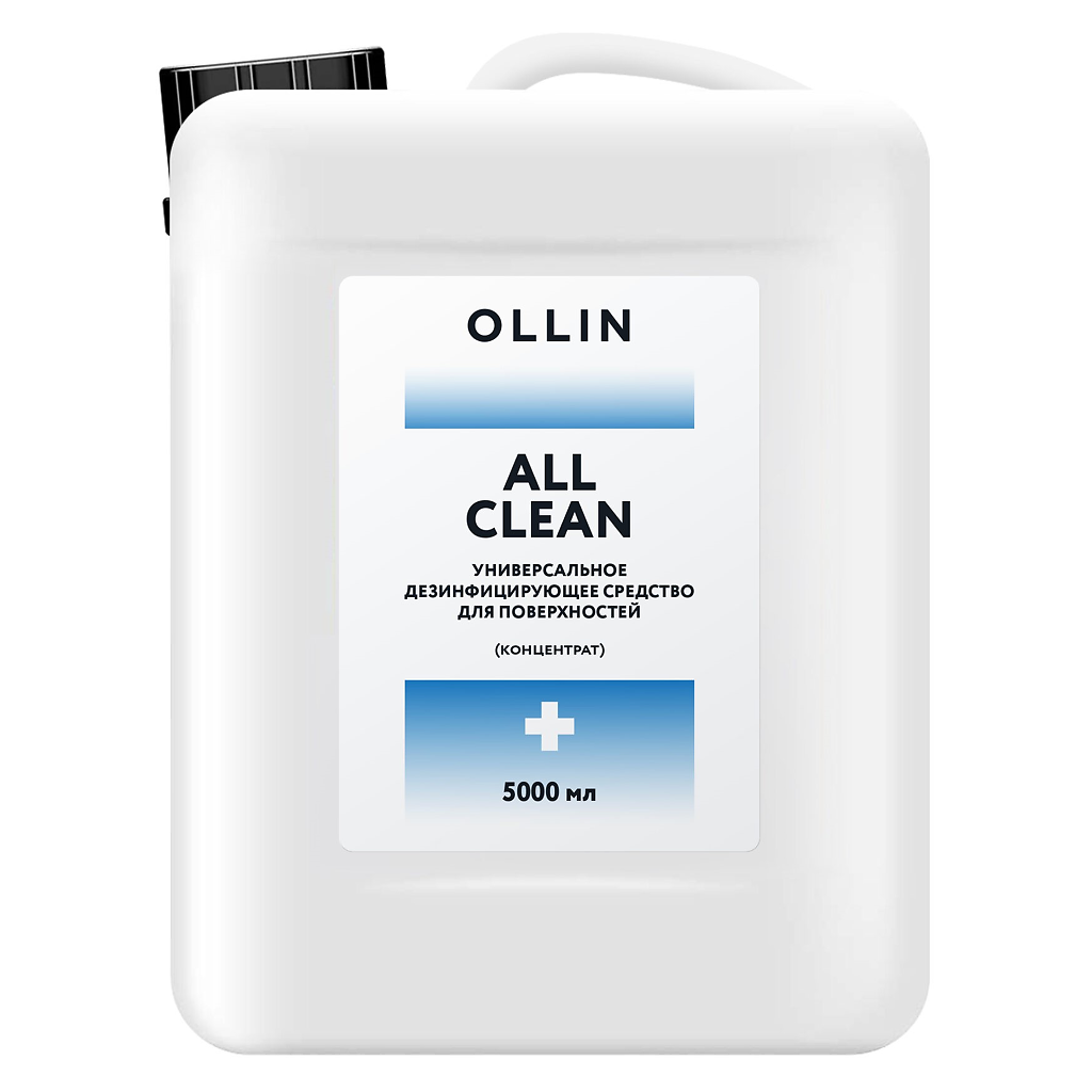 

Средство для поверхностей Ollin Professional All Clean универсальное, дезинфицирующее 5 л