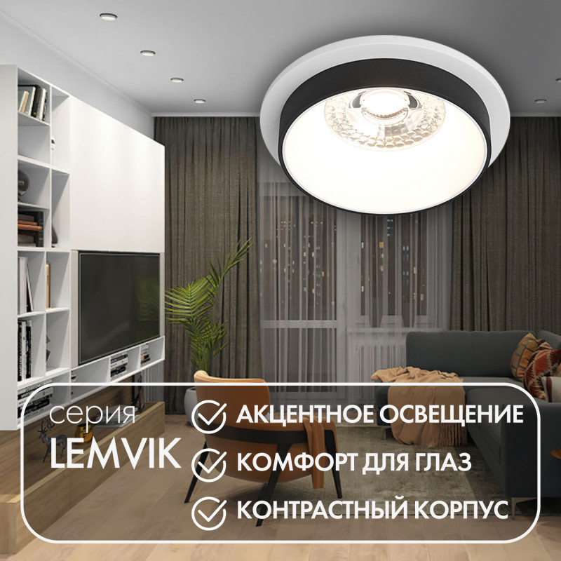 

Встраиваемый светильник Denkirs DK2401-BK, DK2401-BK