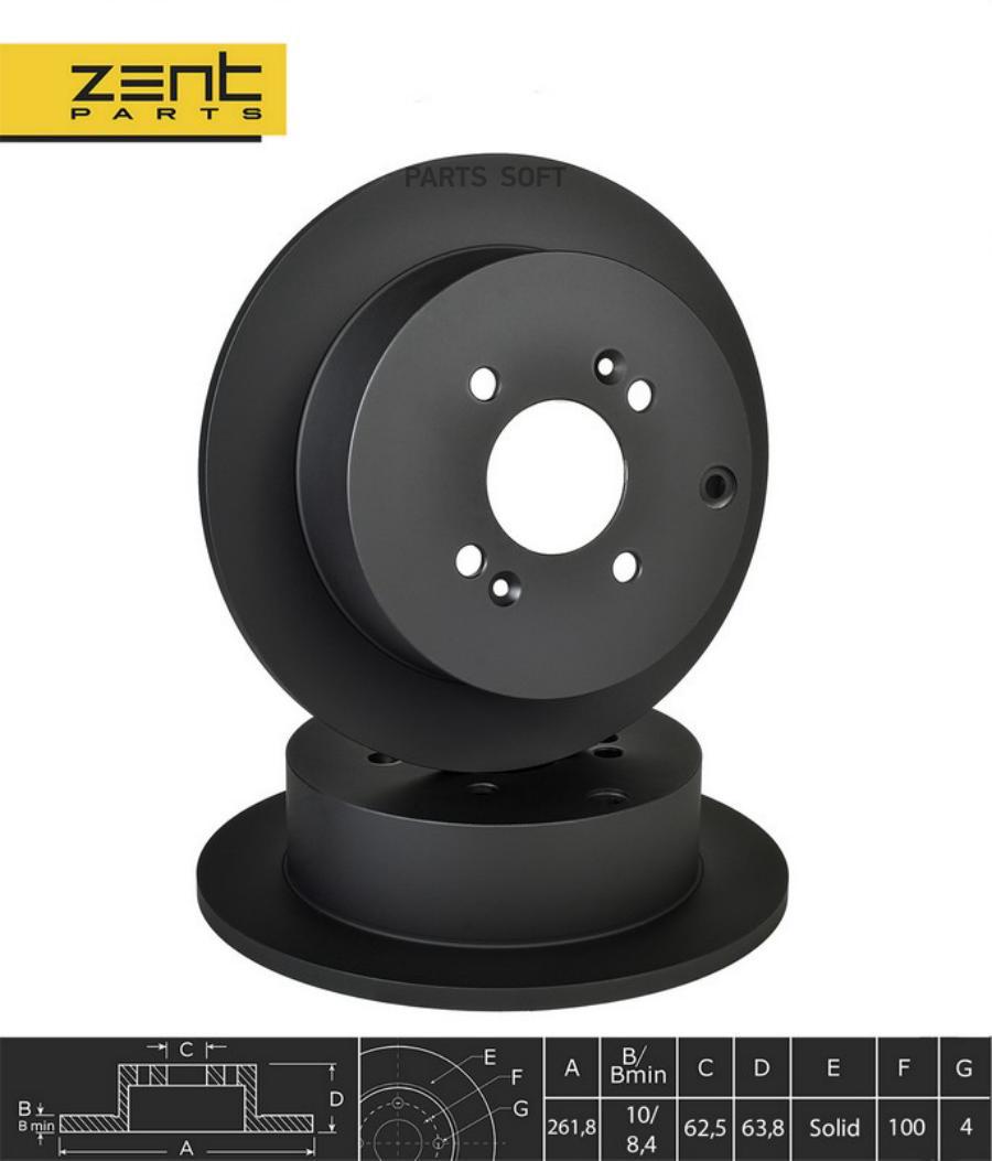 

Z06290_диск тормозной задний!\ Hyundai Getz, KIA Rio 1.3/1.4/1.6/1.5CRDi 03>