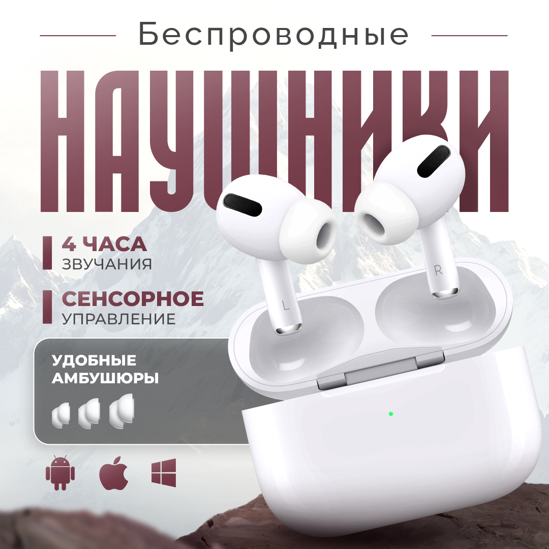

Беспроводные наушники NoBrand E411, Беспроводные Наушники