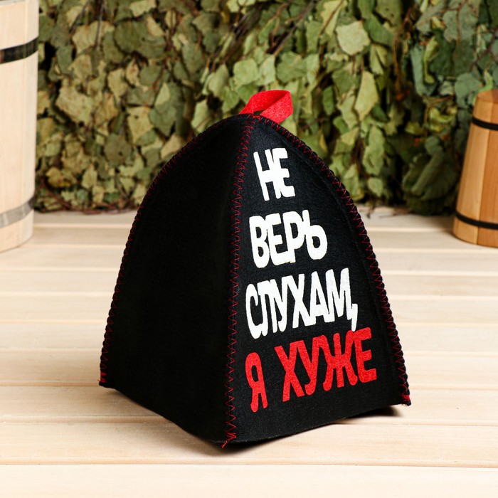 

Шапка для бани с аппликацией "Не верь слухам, я хуже", Белый