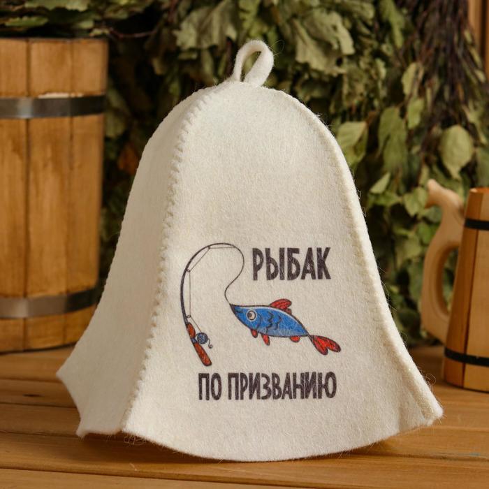 

Шапка для бани Рыбак по призванию с принтом onesize белый, Рыбак по призванию