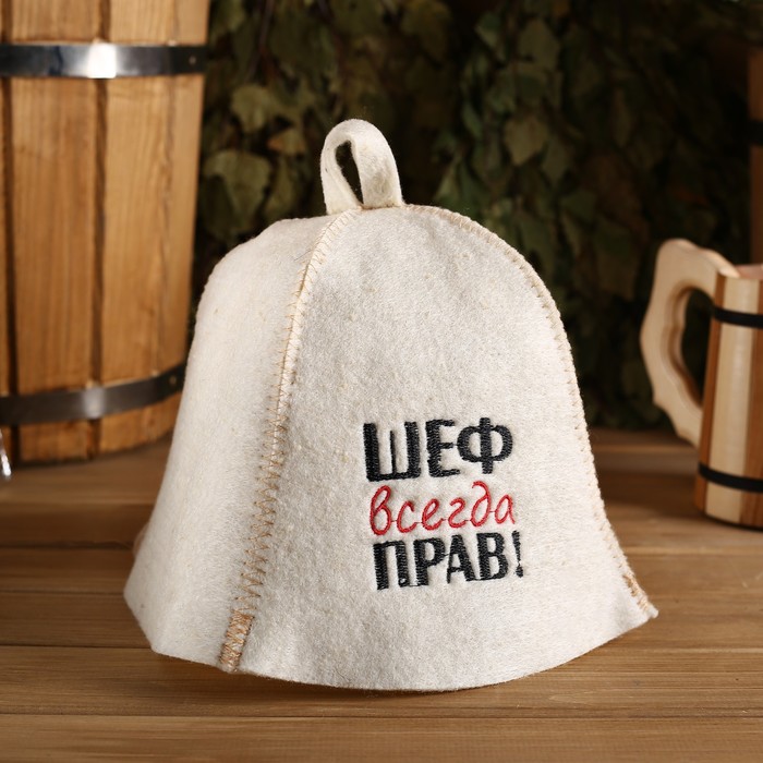

Шапка для бани Добропаровъ Шеф всегда прав! Р00011560  бежевый, Белый, Шеф всегда прав!