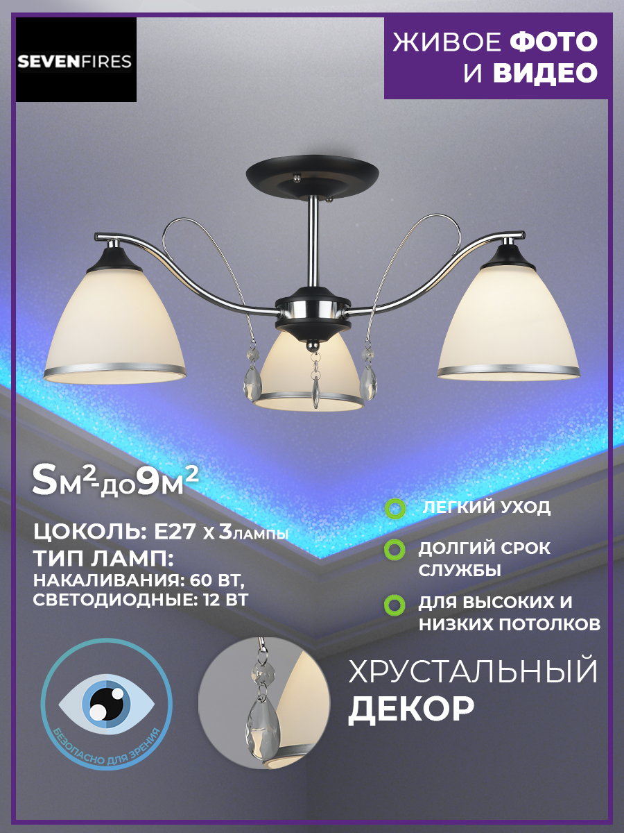 фото Люстра 66018.01.13.03 dzintars wedo light