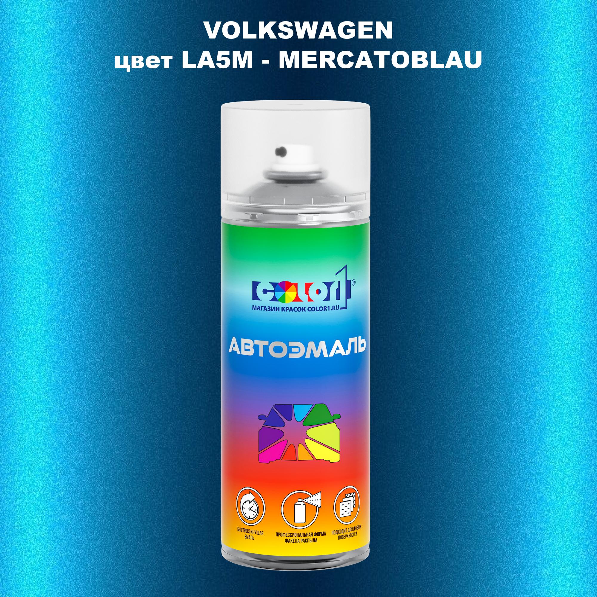 

Аэрозольная краска COLOR1 для VOLKSWAGEN, цвет LA5M - MERCATOBLAU, Прозрачный