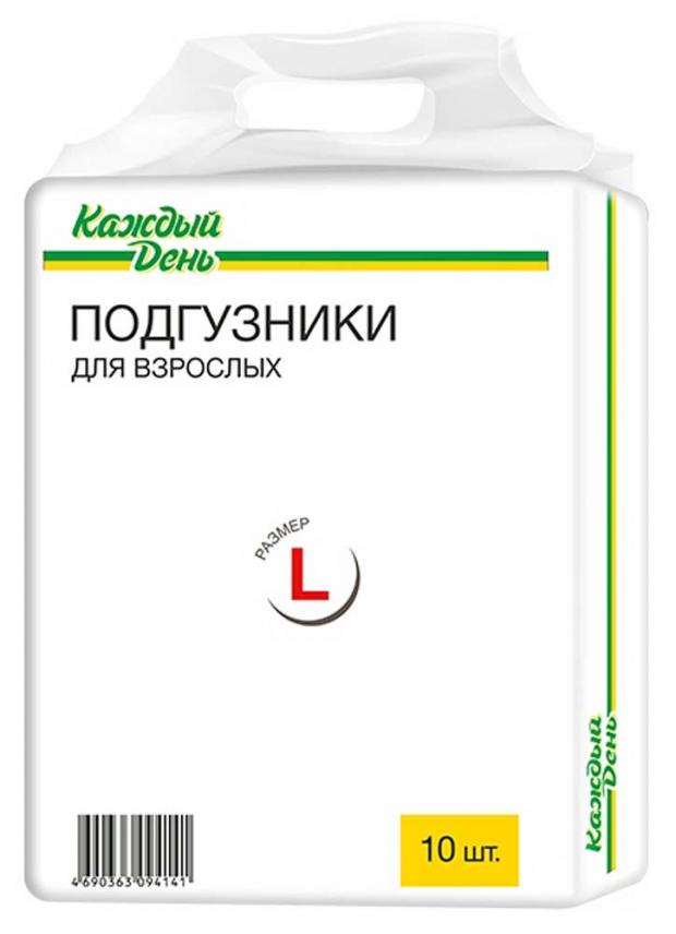 Подгузники для взрослых Каждый день L 100-160 см 10 шт.