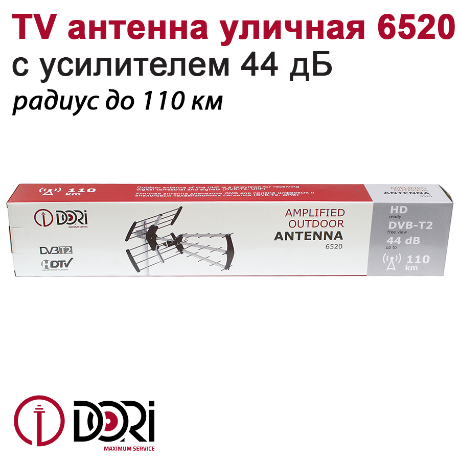 

Антенна телевизионная Dori 6520, 6520