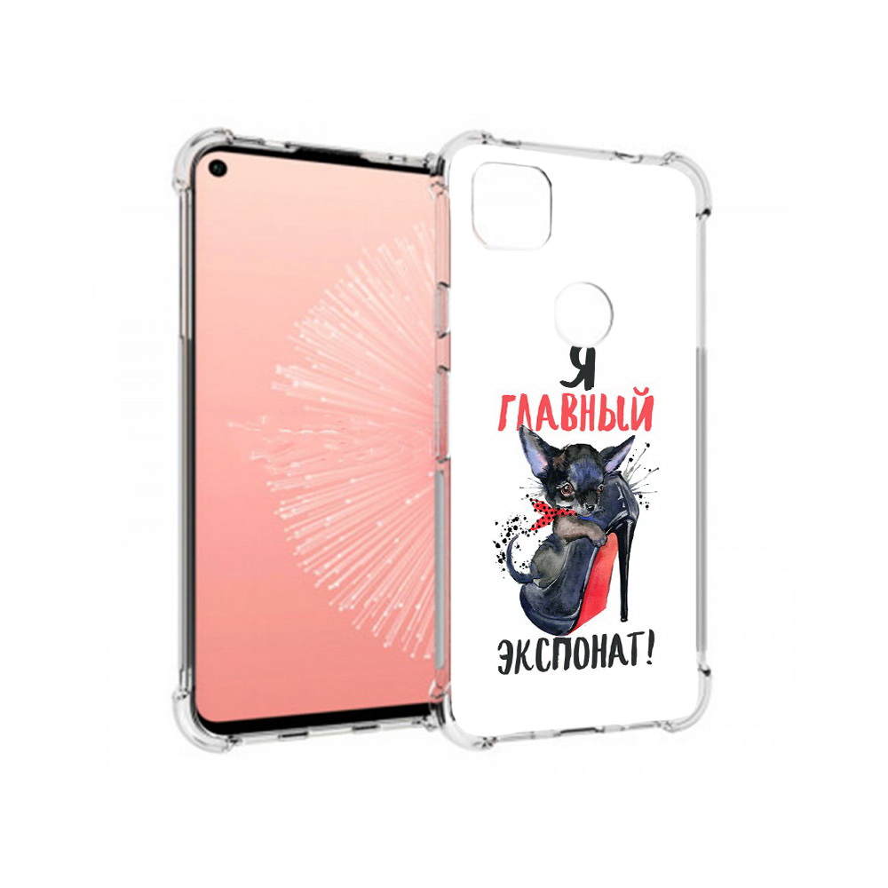 

Чехол MyPads Tocco для Google Pixel 4A главный экспонат, Прозрачный, Tocco