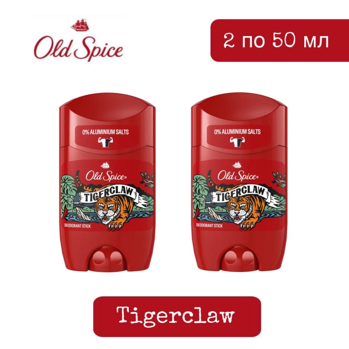 Дезодорант мужской Old Spice Tigerclaw в стике, 2 шт по 50 мл