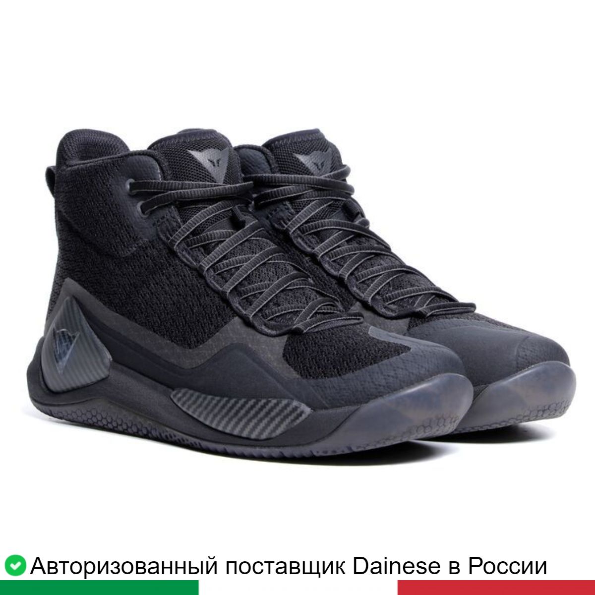 

Мотоботы мужские ATIPICA AIR 2 SHOES 201775232B8447, Черный