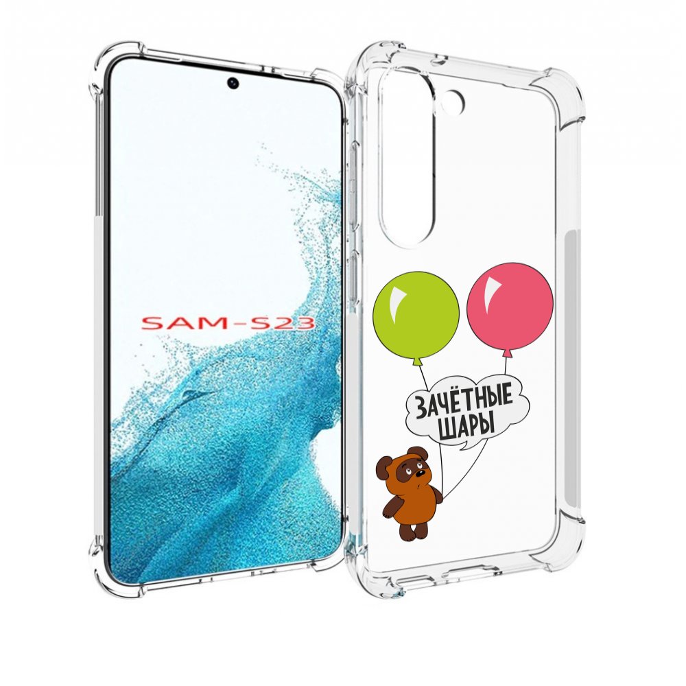 

Чехол MyPads зачетные-шары для Samsung Galaxy S23, Прозрачный, Tocco