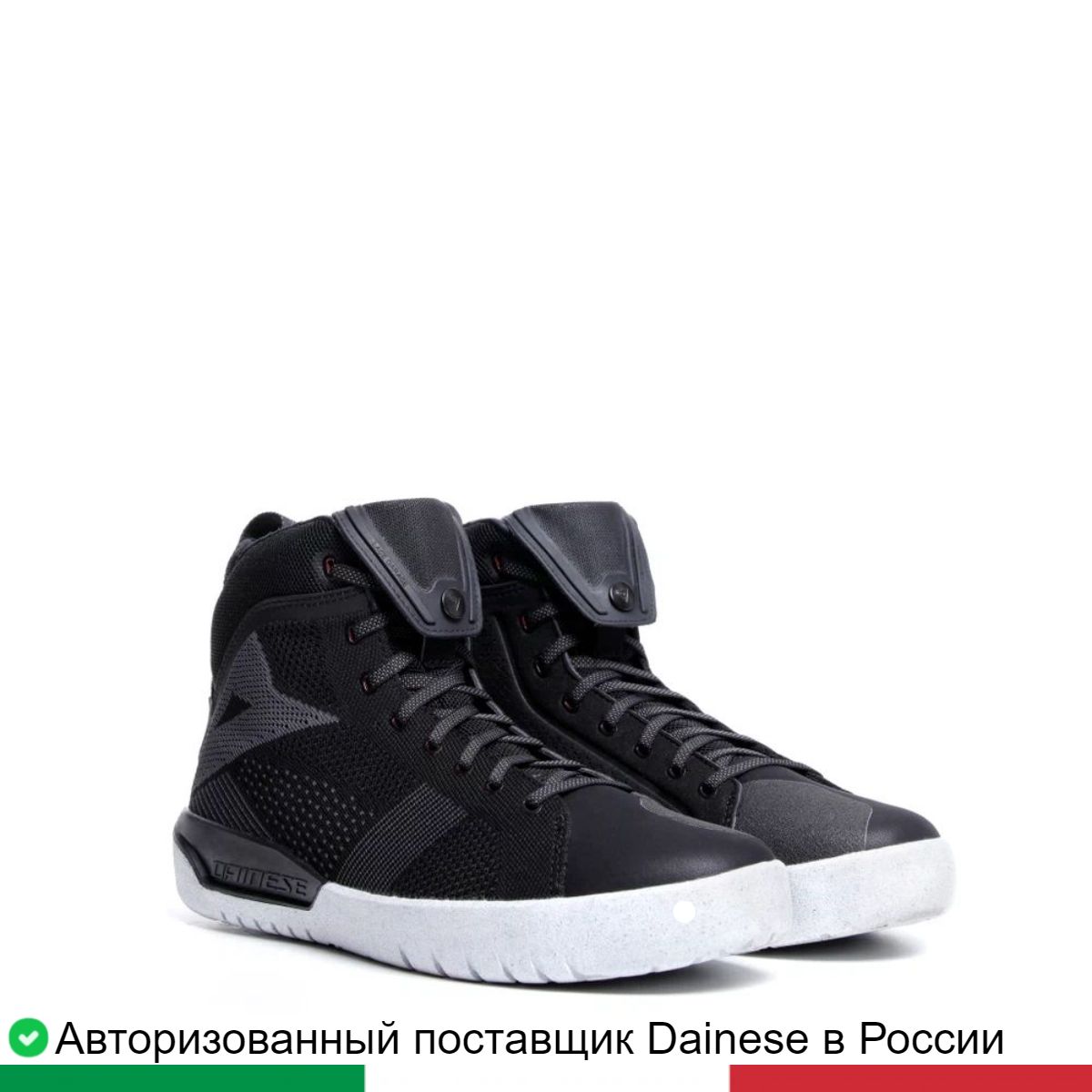 

Мотоботы мужские METRACTIVE AIR SHOES 20177523394847, Черный