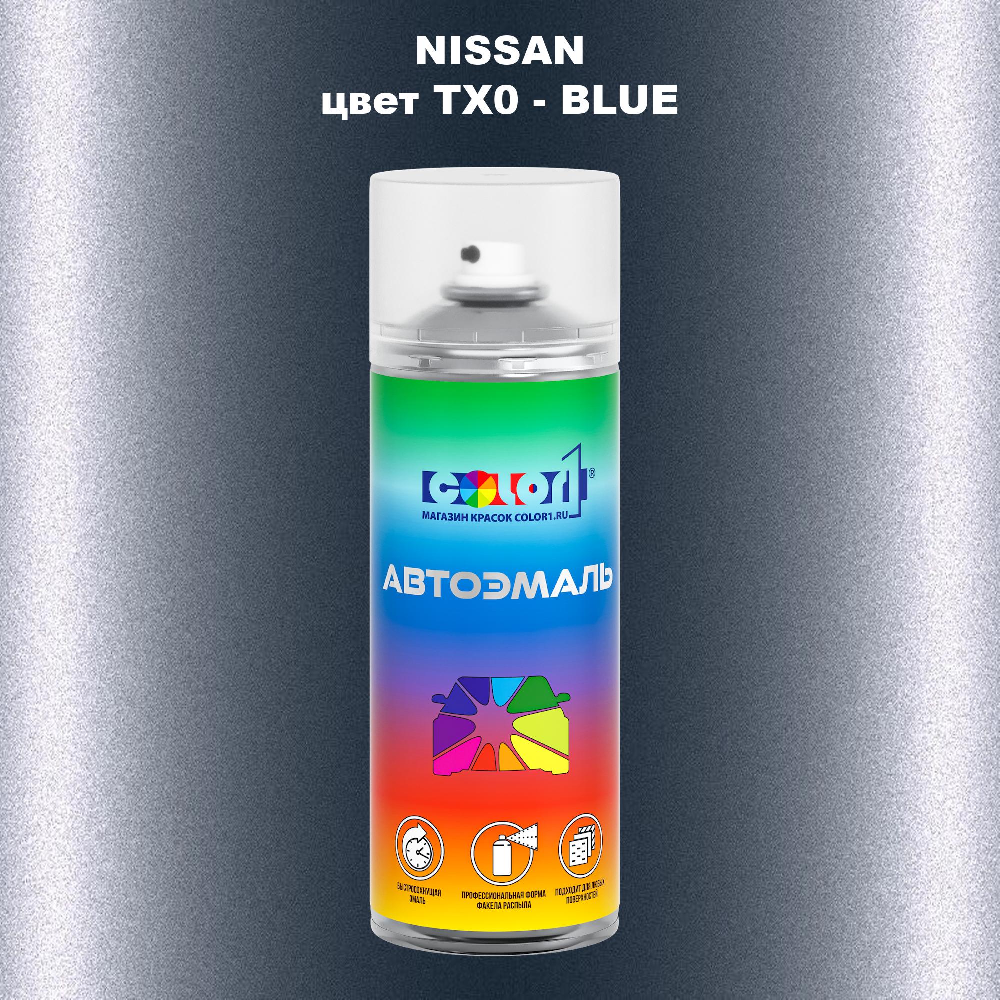 

Аэрозольная краска COLOR1 для NISSAN, цвет TX0 - BLUE, Синий