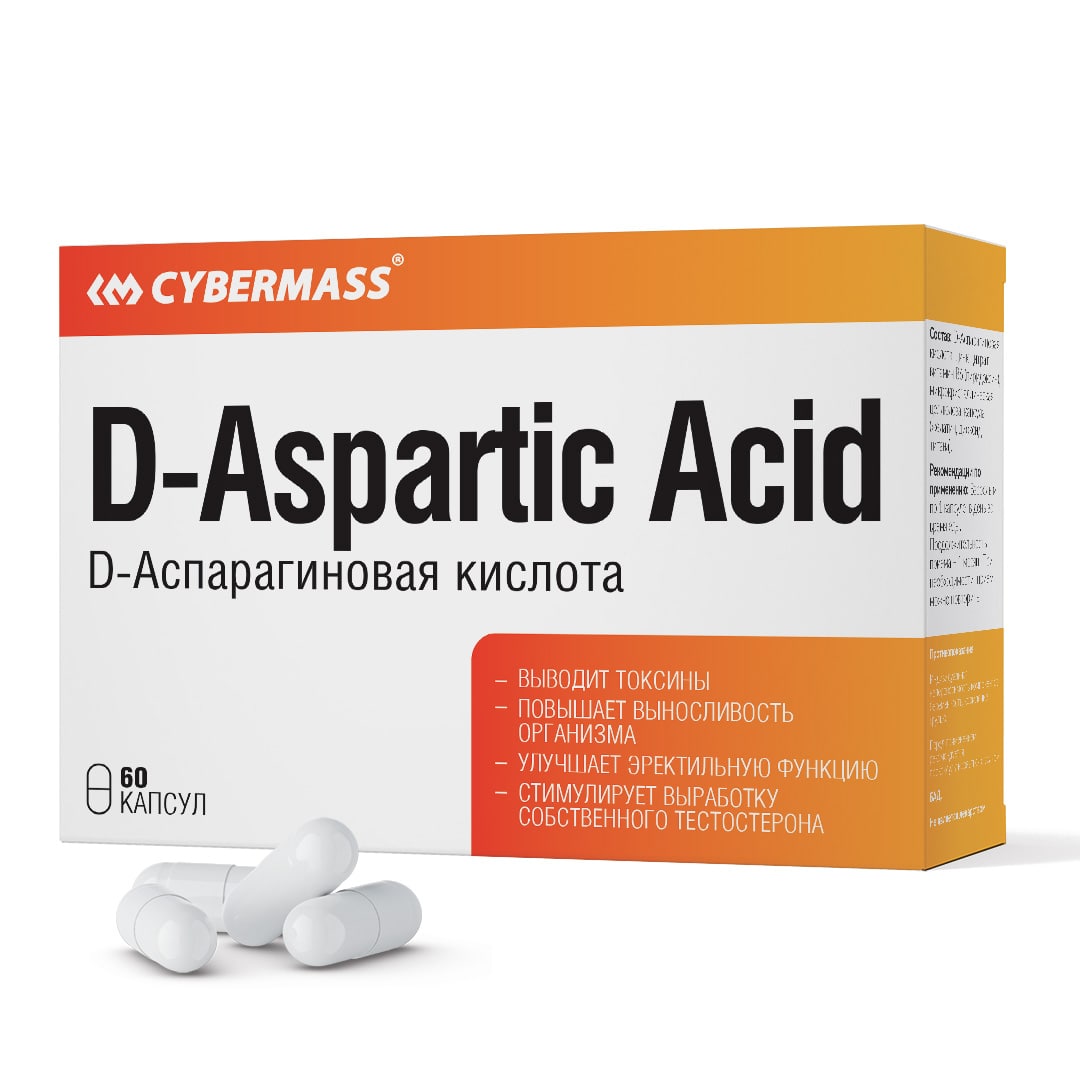 

D-Аспарагиновая кислота CYBERMASS D-Aspartic Acid 600мг (блистеры, 60 капсул)