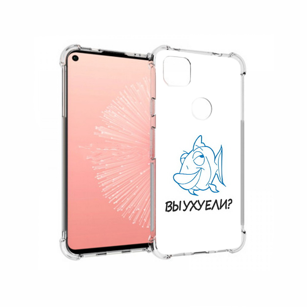 

Чехол MyPads Tocco для Google Pixel 4A вы ухуели, Прозрачный, Tocco