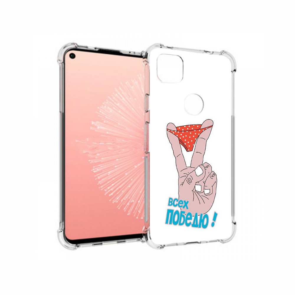 

Чехол MyPads Tocco для Google Pixel 4A всех победю, Прозрачный, Tocco