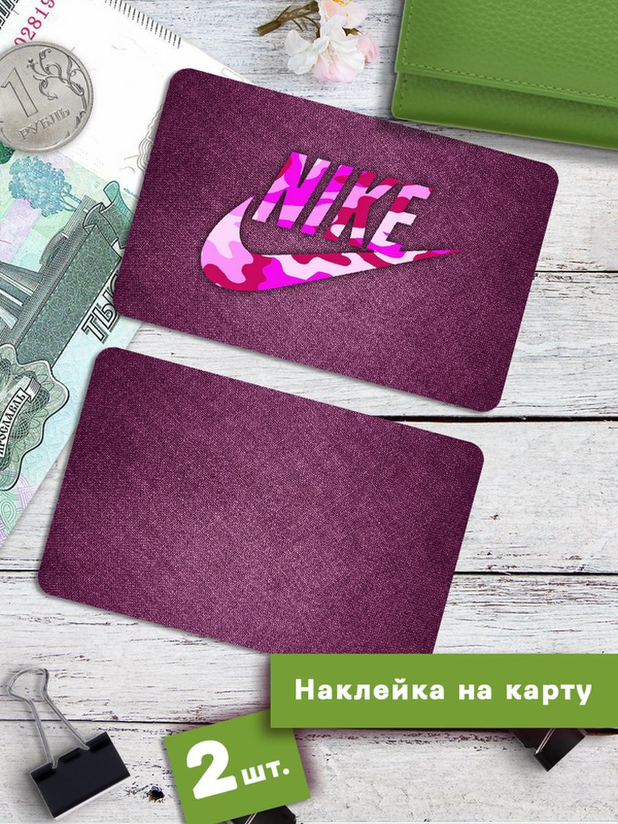 

Наклейки на банковскую карту Клейкие Наклейки nike Найк SNKA_138, 2 шт
