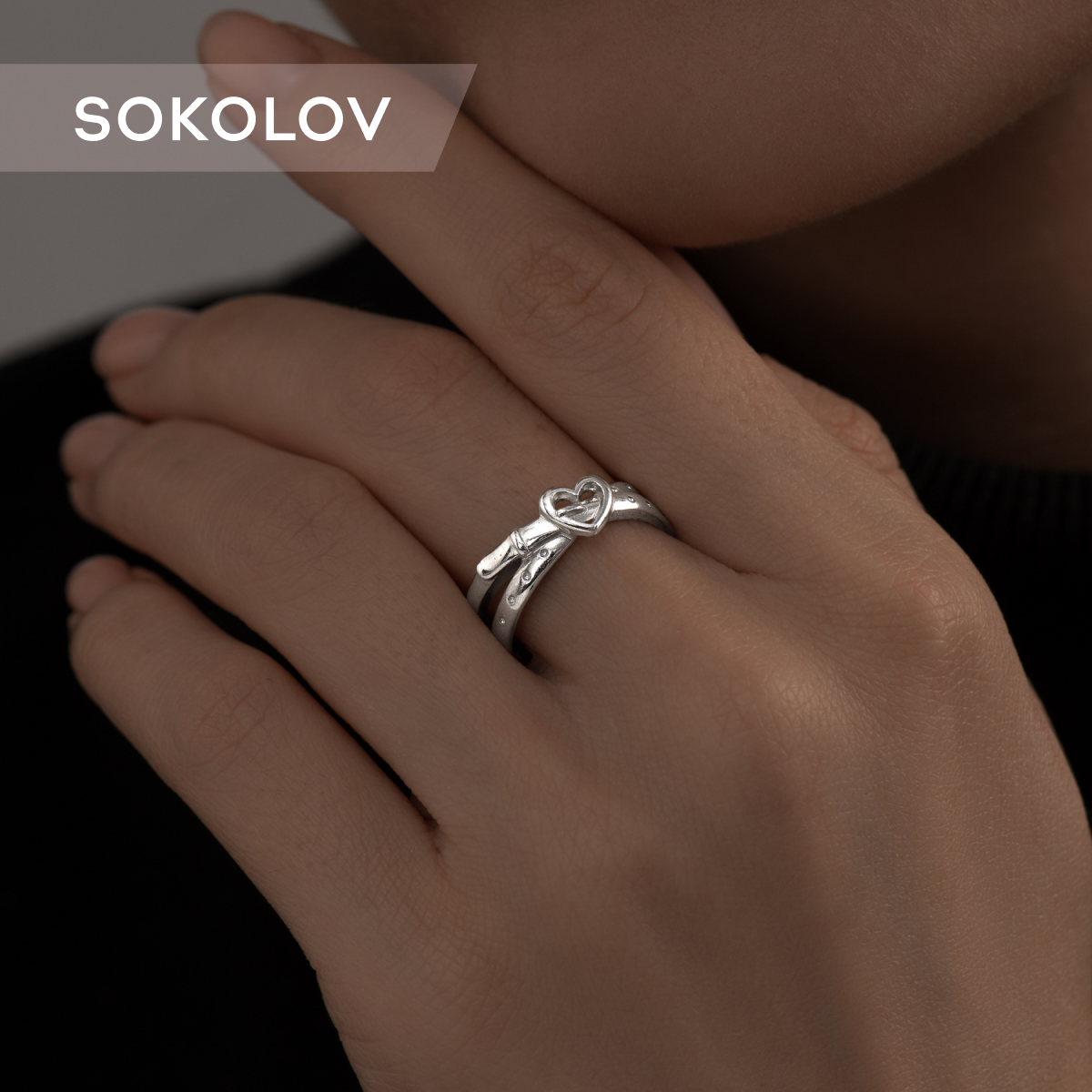

Кольцо из серебра р. 18,5 SOKOLOV 94013365, 94013365