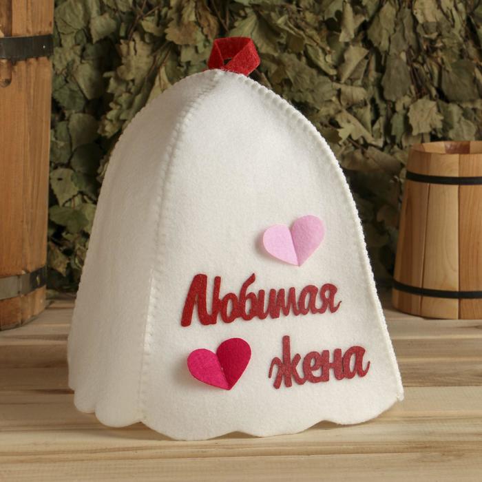 

Шапка для бани Любимая жена onesize белый, Любимая жена