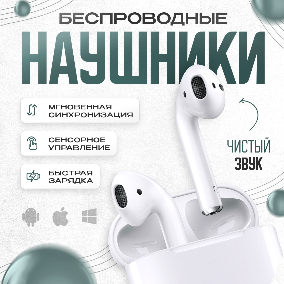 

Беспроводные наушники NoBrand E410, Наушники беспроводные