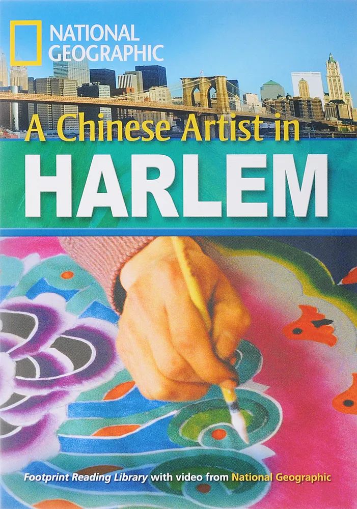 

Fotoprint Reading Library B2 A Chinese Artist in Harlem with CD-ROM