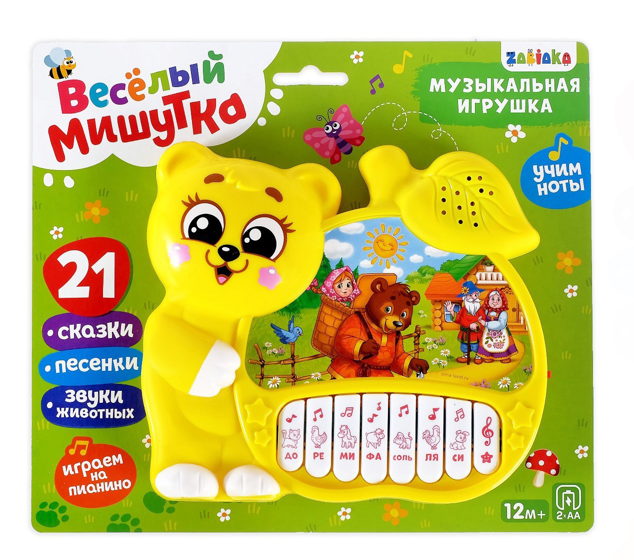 

Музыкальная игрушка-пианино Забияка Медвежонок ионика 4 режима игры 3630473