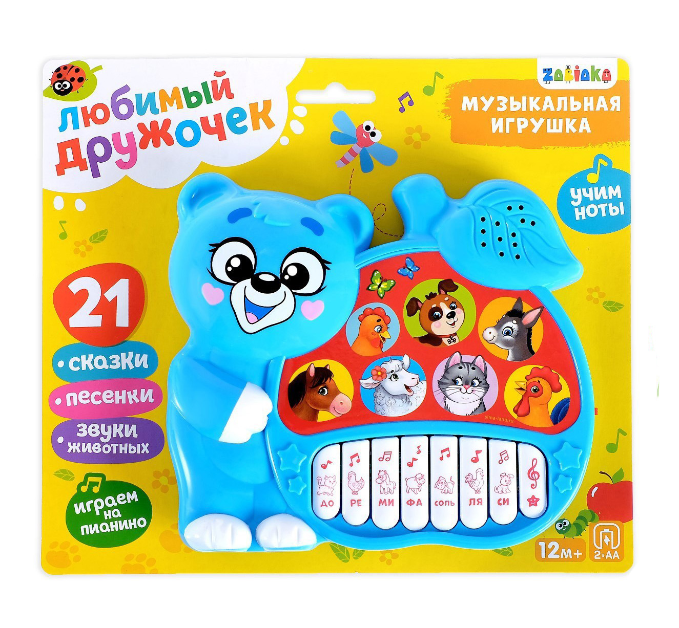 

Музыкальная игрушка-пианино Забияка Любимый дружочек ионика 4 режима игры 3630475
