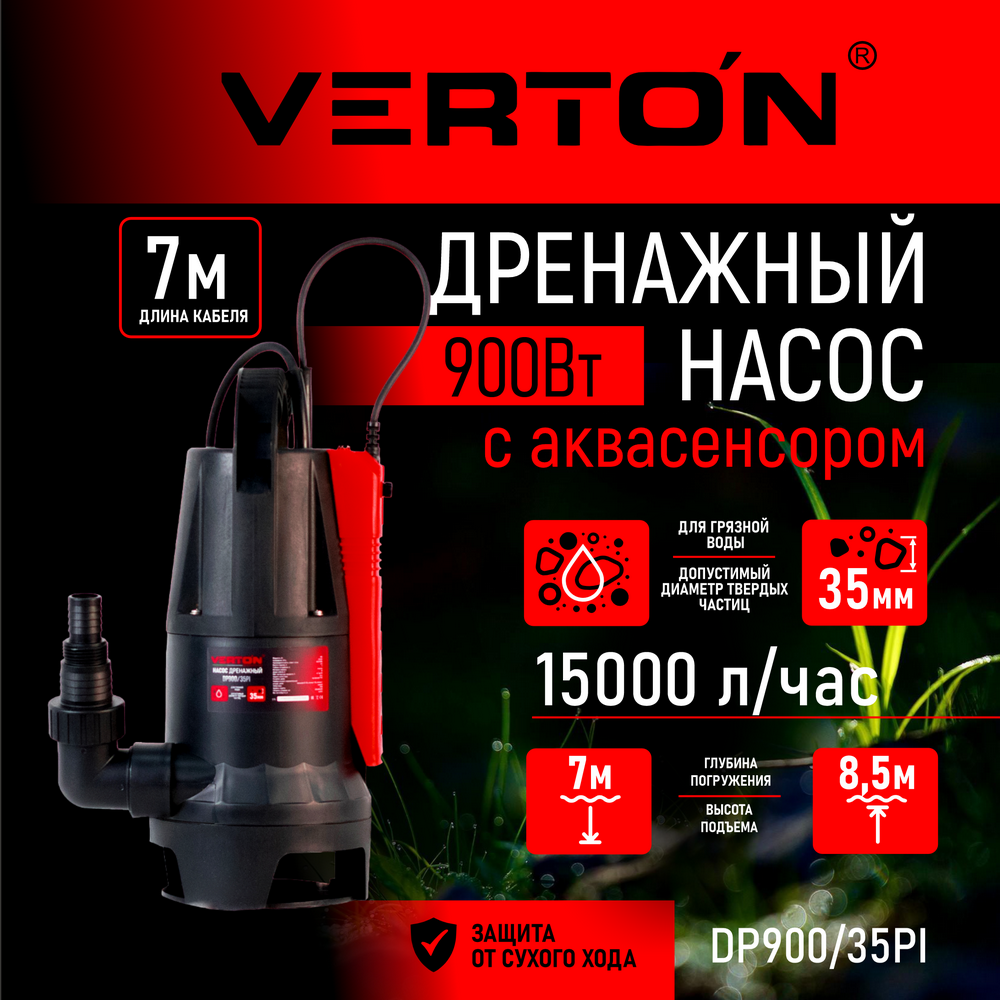 

Дренажный насос для грязной воды Verton AQUA DP900/35PI 01.14140.14166, DP