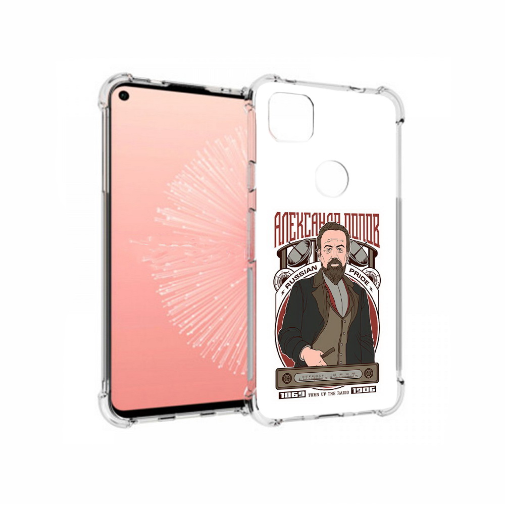 

Чехол MyPads Tocco для Google Pixel 4A Александр Попов, Прозрачный, Tocco